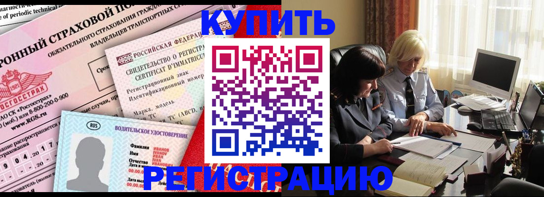 временная регистрация госуслуги в Самарской области