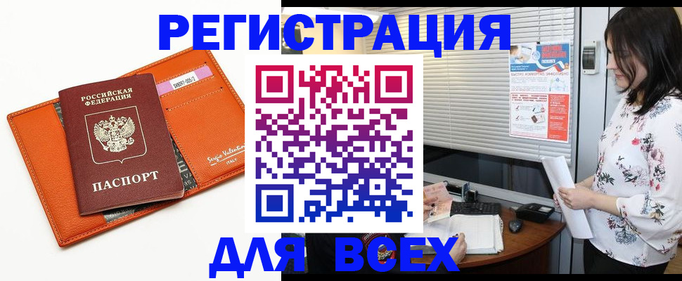 пропишу в квартире в Самарской области